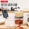 INOMATA Caja de plástico transparente japonesa para condimentos con cuchara Almacenamiento de especias para el hogar Caja de condimentos Condimento Frasco de condimentos