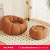 Sofá de abóbora, sofá preguiçoso, tatami, de um lugar, cor creme, reclinável e transformável em cama, sofá de lazer para quarto, lazer para varanda