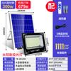 Lâmpada solar ao ar livre pátio holofote doméstico à prova d'água super brilhante interior e exterior iluminação led Zhongshan iluminação de decoração de casa