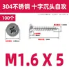 Tornillos Autorroscantes de Cabeza Plana Cruzada de Acero Inoxidable 304 Gb846 Rosca para Madera Tornillos de Cabeza Avellanada Cruzada Venta al por Mayor M1.0M3