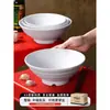 Xiangyuan Louça de Melamina Tigela Grande Chongqing Tigela Pequena para Macarrão Tigela para Hot Pot Picante Tigela para Ramen Tigela Especial para Sopa de Lanchonete