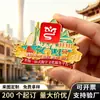 Exposición Cultural de Guangdong Imán Metálico para Refrigerador Pintura al Horno Personalizada Zinc de Aleación Cultural y Creativa Cartoon de Ciudad Punto Turístico Personalización Empresarial