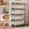 Prateleira multicamadas de piso, estante de armazenamento em aço e madeira estilo japonês para sala de estar, estante de livros, estante de exposição, estante de armazenamento para cozinha e varanda