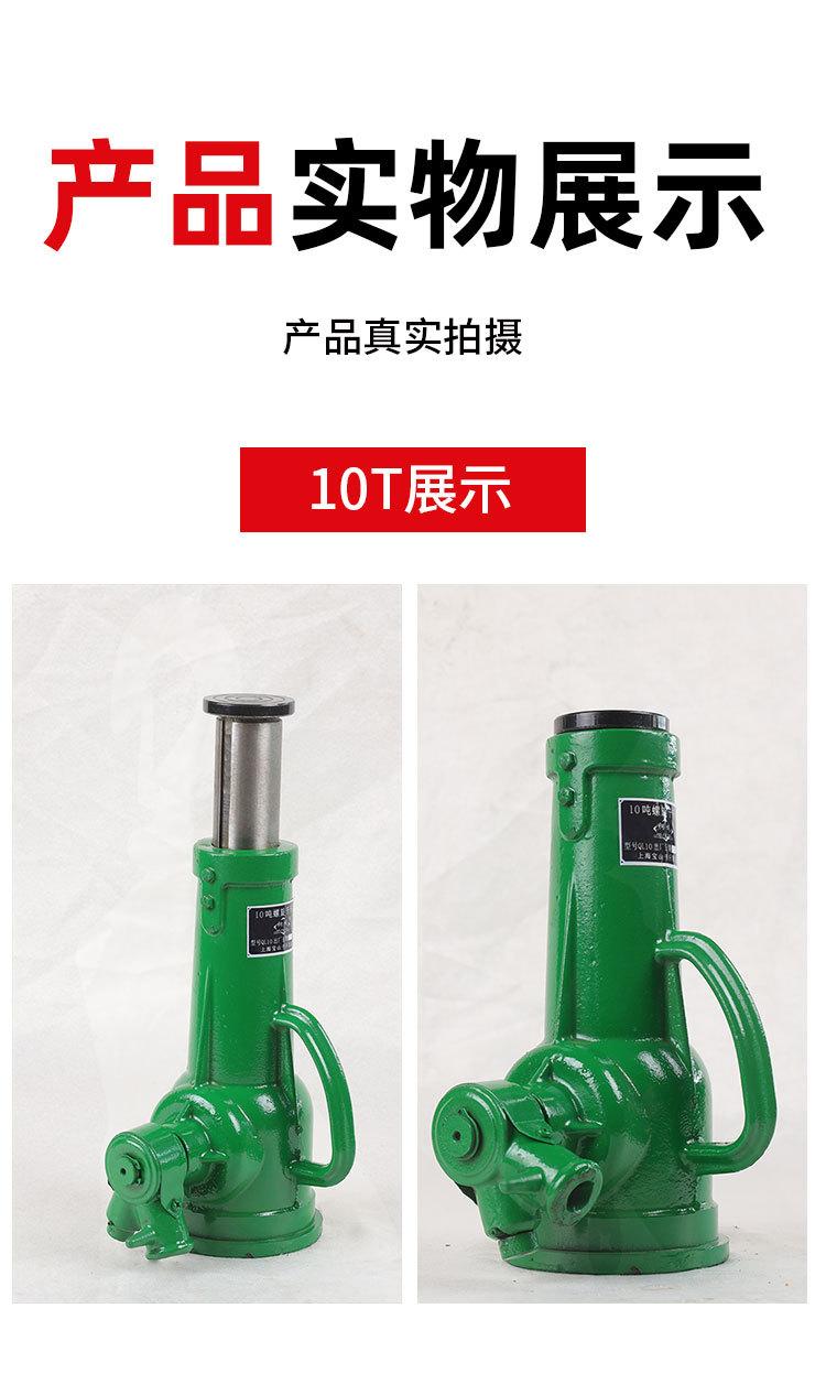 螺旋千斤顶_11.jpg