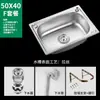 Acero Inoxidable Montado en Pared Pequeño Lavabo Individual Cocina Simple Lavabo para Lavar Verduras Fregadero para Lavar Platos Lavamanos Lavabo de Una Cubeta con Soporte