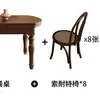 Juego de Mesa y Sillas de Comedor de Madera Maciza Estilo Retro en Color Nogal, Extensible y de Doble Uso para Apartamentos Pequeños, Incluye Servicio de Ensamblaje
