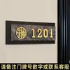 Número de Casa High-End Luz Luxo Criativo Casa Estilo Chinês Decoração de Porta de Entrada Luminoso Sem Furo Placa de Número Digital