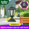Luz de Pilar Solar, Luz LED de Jardín Impermeable, Luz LED para Pagoda de Valla, Muro de Jardín, Panel Solar