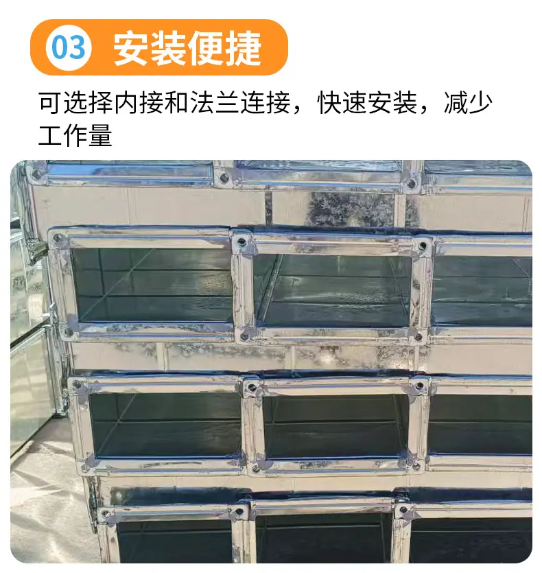 镀锌风管