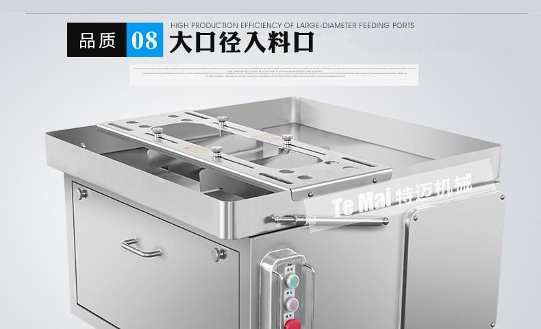 排骨机下_15.jpg