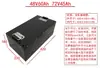 Vehículo Eléctrico Triciclo Eléctrico Caja de Batería de Litio Caja de Batería LiFePO4 Carcasa de Batería