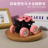 Coche de juguete para niños transfronterizo coche de inercia de seis ruedas vehículo todoterreno de tracción en las cuatro ruedas modelo de coche de fuerza de inercia puesto venta al por mayor