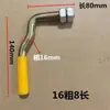 Piezas para Camiones de Alta Resistencia, Extensión de Coche, Compartimento Grande de Camión, Llave de Hebilla para Panel de Compartimento, Gancho para Panel de Compartimento Grande, Llave de Extensión, Otros