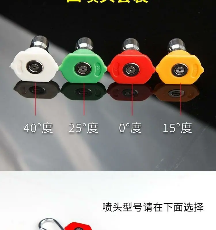 高压水枪喷嘴