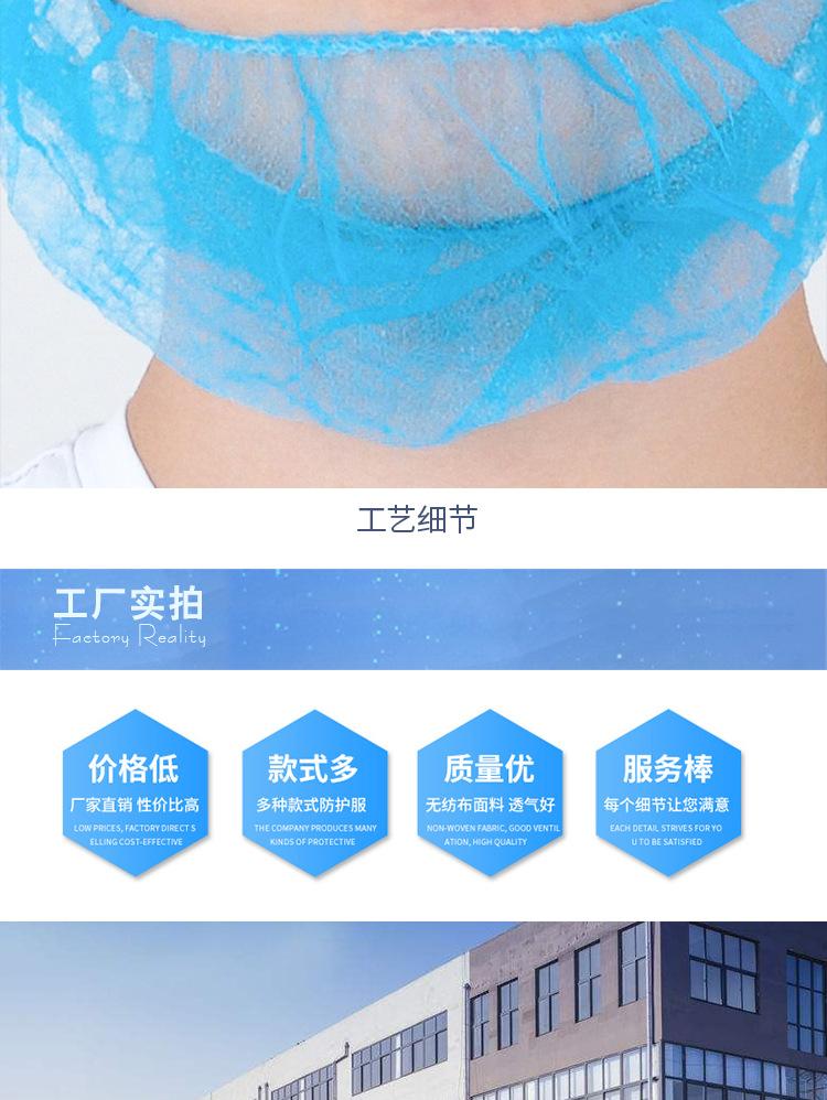 胡须_09.jpg
