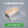 Caja Personalizable para Ensalada de Comida Ligera, Caja Desechable de Pulpa de Papel, Lonchera Biodegradable, Caja para Llevar, Lonchera Fitness y Respetuosa con el Medio Ambiente
