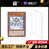 Portatarjetas Magnéticas 35-360PT, Portatarjetas de Juego Multiespecificación, Imanes Fuertes, Portatarjetas de Genshin Impact, Magic: Portatarjetas The Gathering, Portatarjetas de Almacenamiento de Estrellas Deportivas