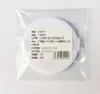 Accesorios para Compactos de Polvo: Esponja de Polvo de Terciopelo de Cristal Ultra Fina, Esponja de Terciopelo Corto Ultra Suave para Polvo Suelto, Esponja Redonda para Fijación de Polvo