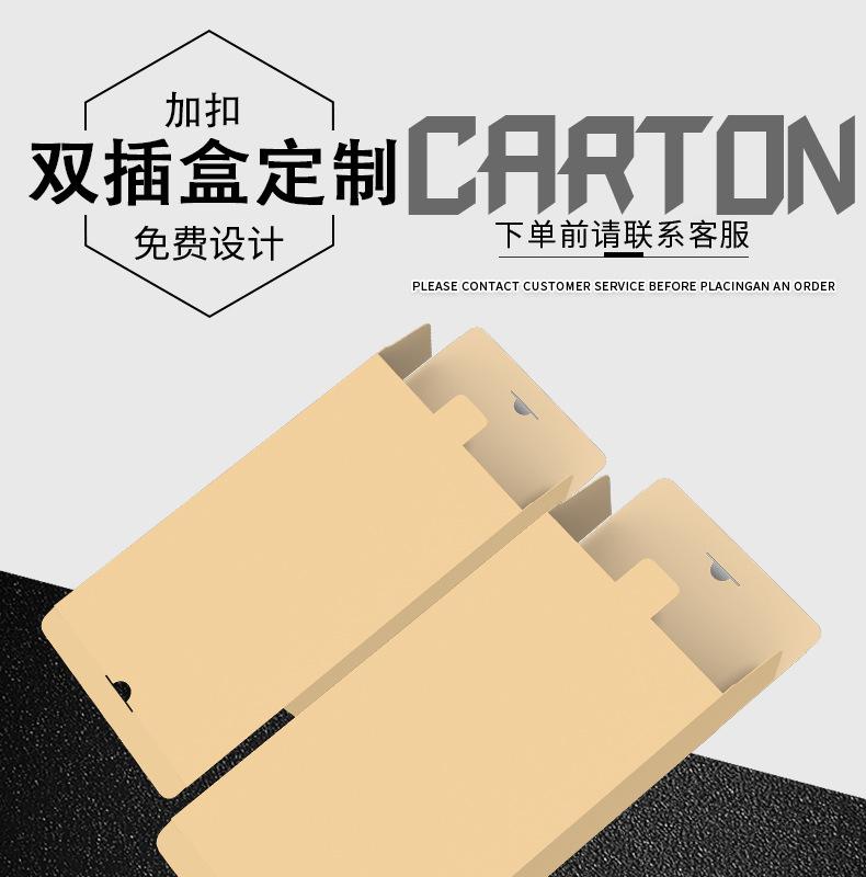 定制盒子纸箱