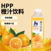 Hpp Esterilización a Ultra Alta Presión Jugo de Naranja Helado Bebida 1kg Té de Frutas Té de Leche Decoración Especial para el Hogar Puesto de Venta