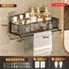 Estante de Almacenamiento para Baño, Estante sin Taladro para Montar en Pared para Baño, Ducha, Lavabo, Inodoro y Lavamanos
