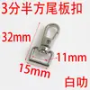 Hebilla de Pestillo Pequeña de Cola Cuadrada de 3.5 Pulgadas Gancho de Conexión para Correa de Hombro Fuente de Guangzhou Hebilla de Llavero Accesorios de Ferretería para Equipaje