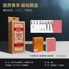 Funda de Cuero Estampada en Oro de Alta Calidad, Cartas de Póker Texas Hold'Em Impermeables, Cartas de Juego de Plástico PVC Wpt de Alto Valor que Son Duraderas y Tienen un Tacto Premium