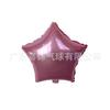 Globo de Película de Aluminio de 18 pulgadas con Forma de Pentagrama de Amor para Fiesta de Cumpleaños, Confesión, Boda, Decoración de Escenario
