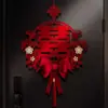 '' (Doble felicidad) pegatinas para bodas, decoración de habitación de boda, paredes de fondo para sala de estar y dormitorio para novios, puertas de casa, decoraciones de lazos, adornos colgantes