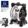 Bomba Neumática de Diafragma Simple/Doble Máquina de Impresión Bomba de Tinta Circulación Automática Bomba de Impresión Rotograbado para Máquina de Recubrimiento Bomba de Pegamento