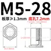Columna de Tuerca Ciega de Agujero Pasante de Aluminio, Espárrago de Remachado a Presión, Serie Bsoa/Soa-M3~M6, Espárrago de Aleación de Aluminio, Agujero Inferior