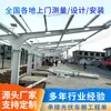 Cochera Fotovoltaica Exterior Grande Nuevo Estacionamiento de Energía Fabricante Suministro Estructura de Película Cocheras para Estacionamiento de Vehículos Eléctricos
