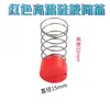 Válvula antirretorno de compresor de aire, accesorios de válvula de retención, tapón de núcleo de válvula de plástico, resorte 0.9, bomba de aire, bomba de aire silenciosa sin aceite