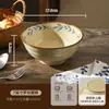Juego de Plato y Tazón Retro Estilo Francés para Uso en Casa, Vajilla Cerámica de Lujo Ligero con Acabado de Alta Gama, Incluye Tazones, Platos, Tazones de Arroz, Tazones de Sopa y Platos de Cena