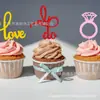 Anillo de Diamante San Valentín Inserto para Pastel Taza para Hornear Inserto para Cupcake Mesa de Postres de Boda Decoración de Fiesta Tarjeta Hecho a Mano
