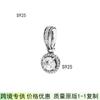 Pulsera de Moda Serie Magnolia Copo de Nieve Brillante Plata Esterlina S925 Cuentas Colgantes Accesorios DIY