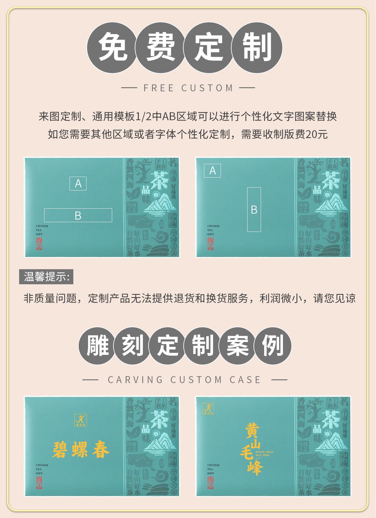 品茶企业店_01.jpg