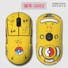 Stickers Antideslizantes para Mouse Logitech Gpw Primera y Segunda Generación Gprox Especial Todo Incluido Absorbente de Sudor y Anti-Sudor Stickers para Mano Piel de Lagarto
