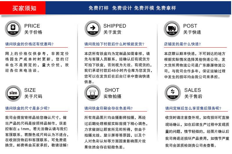 mai详情页修改电话2022_08.jpg