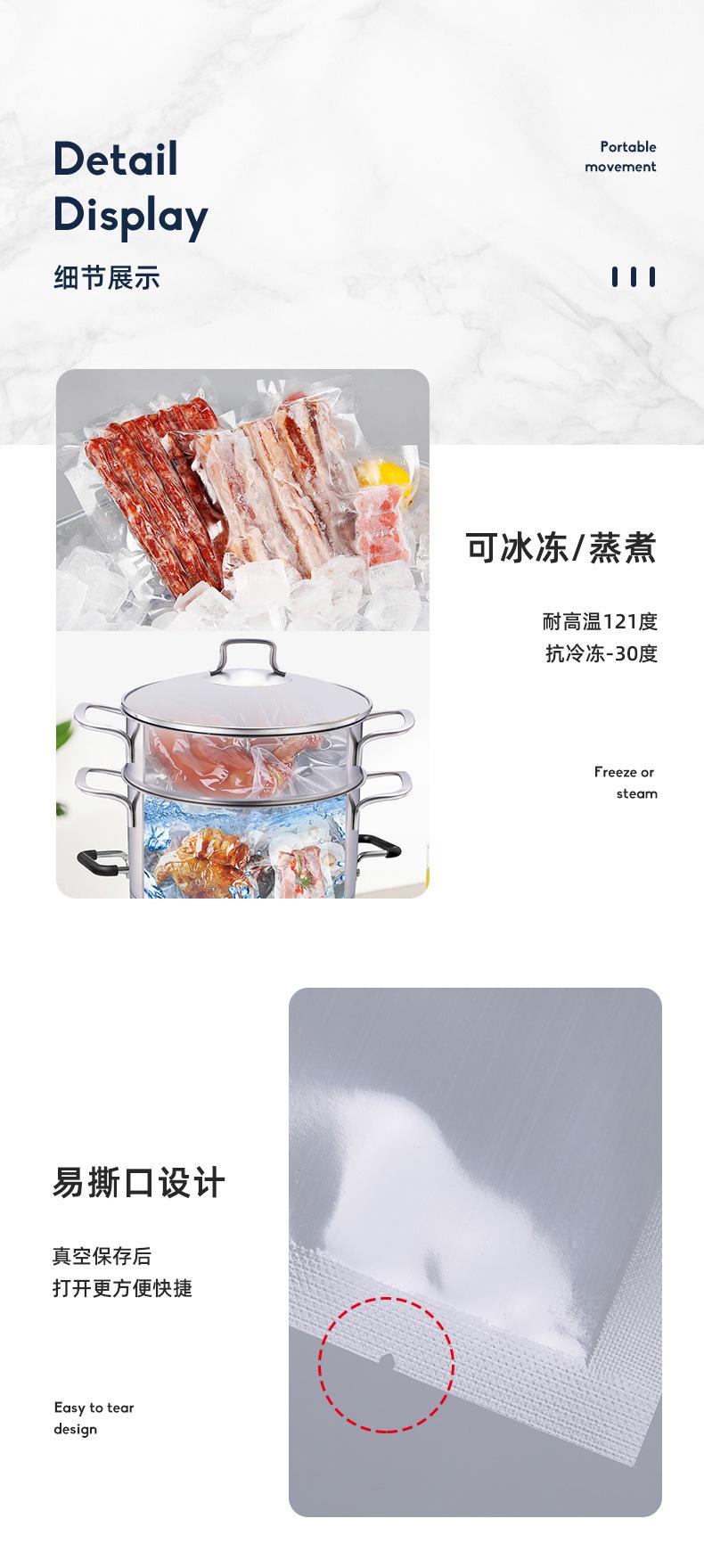 高温蒸煮袋_08