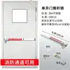 Fechadura de Barra de Empurrar para Porta Corta-Fogo Tipo Empurrador Plano Fechadura de Porta Corta-Fogo Fechadura de Porta de Emergência Fechadura de Saída de Segurança com Alarme Fechadura de Barra de Empurrar para Porta Dupla