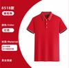 Roupas de trabalho de alta qualidade Camisa pólo Bordado com logotipo personalizado Camiseta de manga curta de verão Roupas de fábrica de grupo Roupas de catering Roupas de trabalho