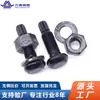 Tornillos Estructurales de Acero Aleado Grado 10.9 para Corte Torsional, Tornillos Especiales de Alta Resistencia para Grandes Edificios Industriales