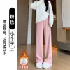 Pantalones de Cachemir Gris de Pierna Ancha para Mujer 2026 Nuevos Pantalones de Punto Estilo Delgado Primavera y Otoño Pantalones Rectos Engrosados Petite