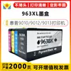 Jianyingchen É Adequado para Cartucho de Tinta Hp 963E Hp 9010/9012/9013/9014/9015/9016/9019