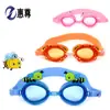 Gafas de Natación para Niños Yiwu Al por Mayor AK4700 Gafas de Natación para Niños Cómodas Sin Miopía Forma de Animal