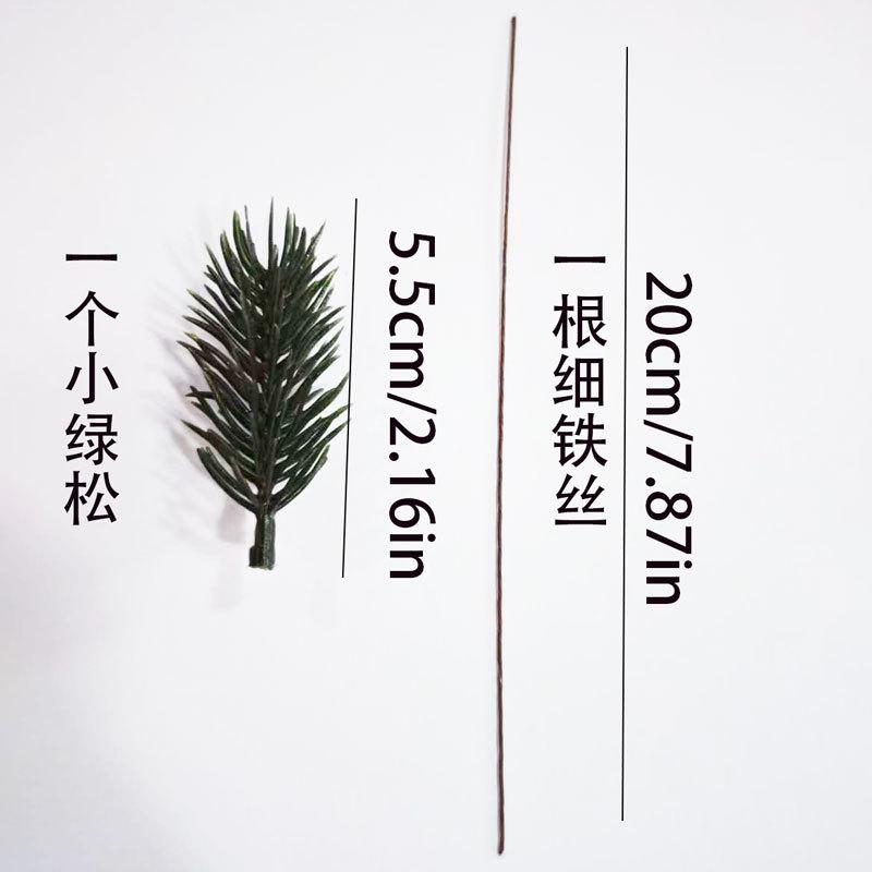 绿松铁丝各1.jpg