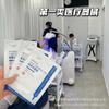 Dispositivo Médico Clase II Yueyanmei Mascarilla de Compresa Fría de Grado Médico Tipo Apósito Líquido Post-Cirugía Tres Colágenos