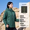 Chaqueta de Montañismo Rígida Tres en Uno para Hombres y Mujeres, Ropa para Senderismo y Escalada al Aire Libre, Chaqueta Abrigo Tres Pruebas (Cortavientos, Impermeable, Cálida)