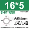 Tubo de Acero Inoxidable 304 Tubo Capilar Tubo Hueco Tubo de Pared Delgada Tubo Soldado de Pared Delgada Tubo Sin Costura 316 Tubo Redondo Tubo de Pared Gruesa Corte Láser